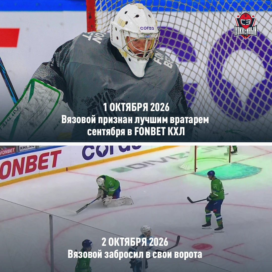Когда награду уже выдали и можно немного расслабиться 🙃
