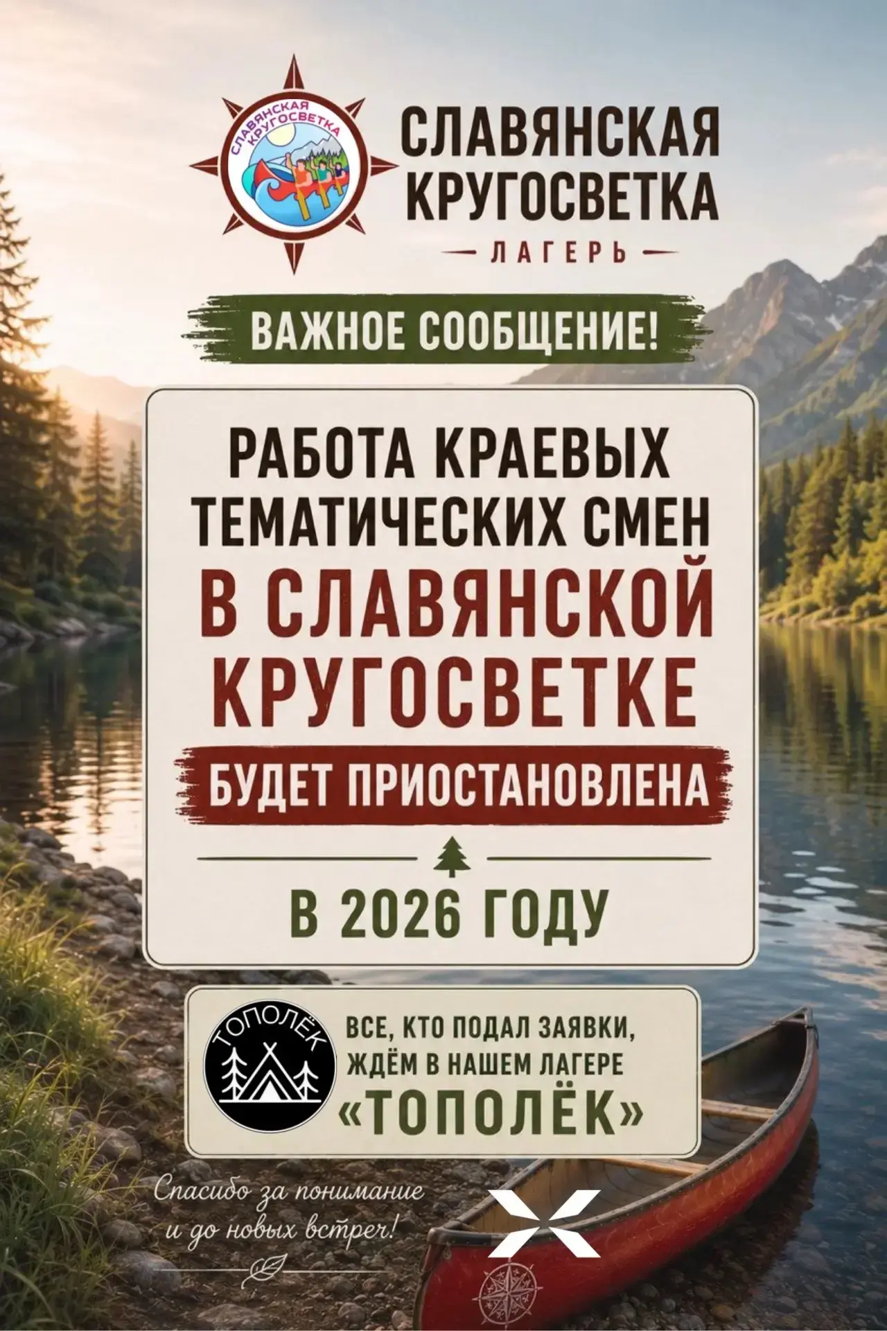 Дорогие друзья✨
