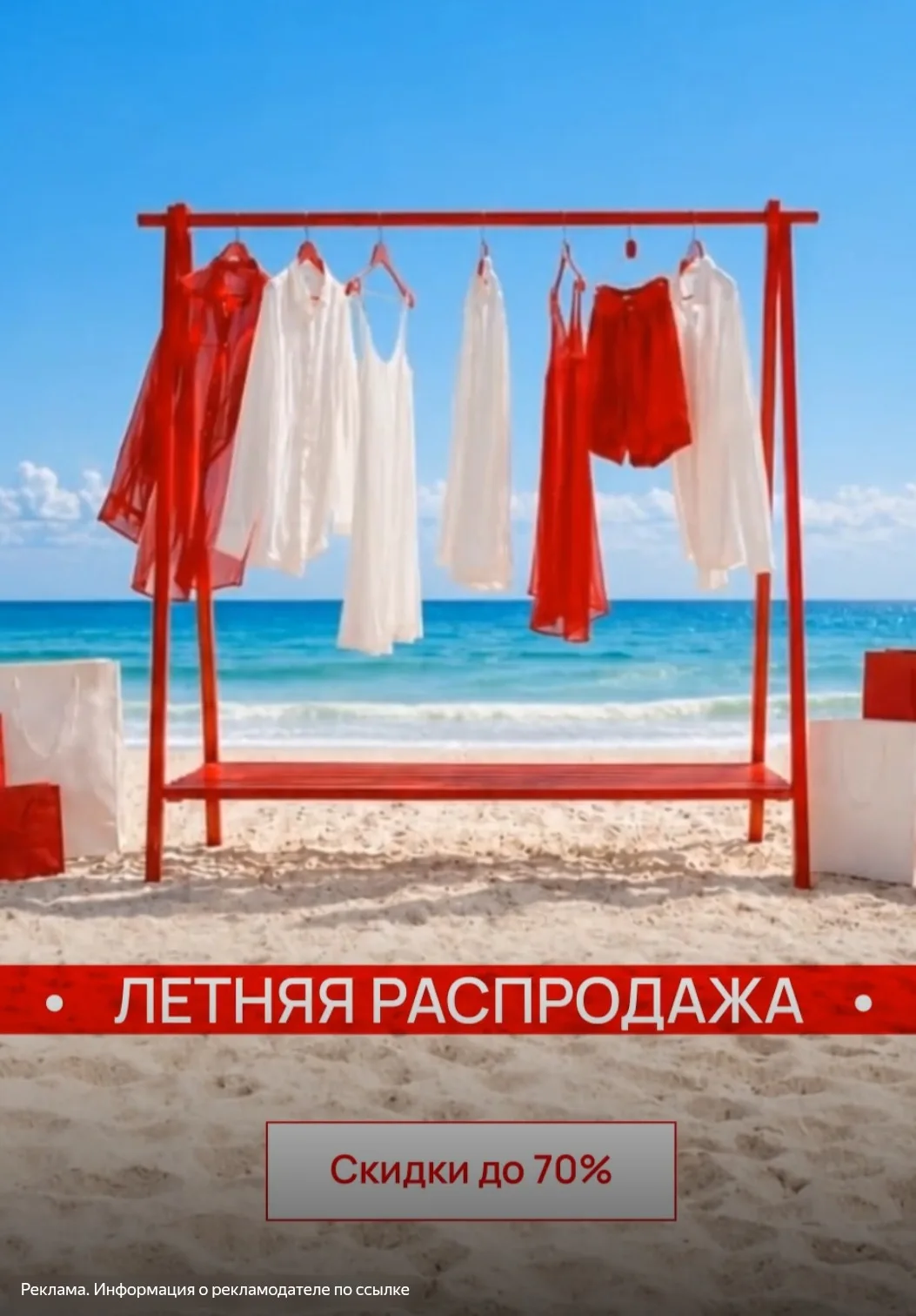Летняя распродажа FINN FLARE - стильная одежда со скидками до 70%🔥

Переходи по ссылке и обновляй г