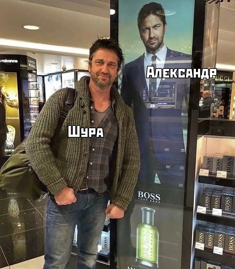 #МЕМЫ