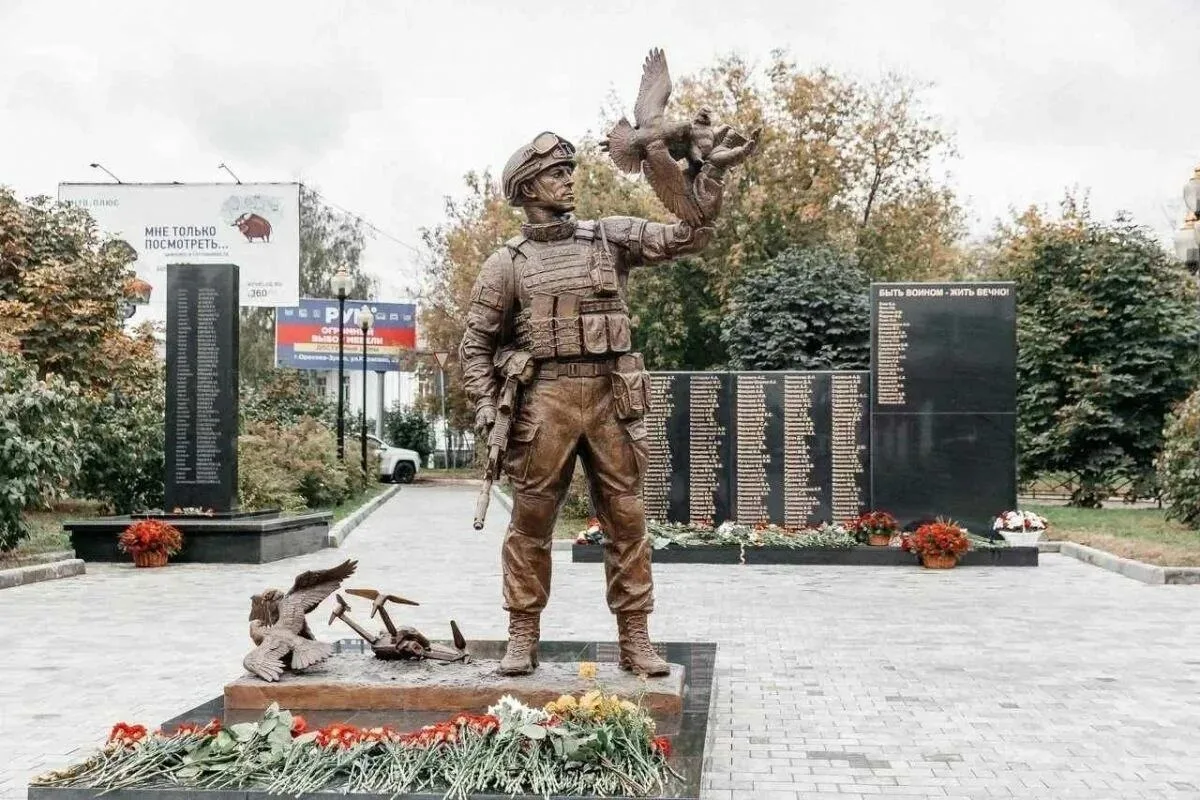 В Орехово-Зуево осквернили памятник участникам СВО — полиция ищет неизвестных 
 
В подмосковном Орех
