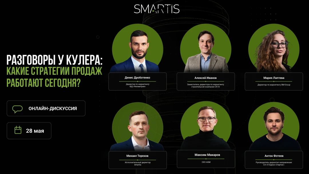 🔥 Где искать точки роста в продажах недвижимости в 2026 году?
