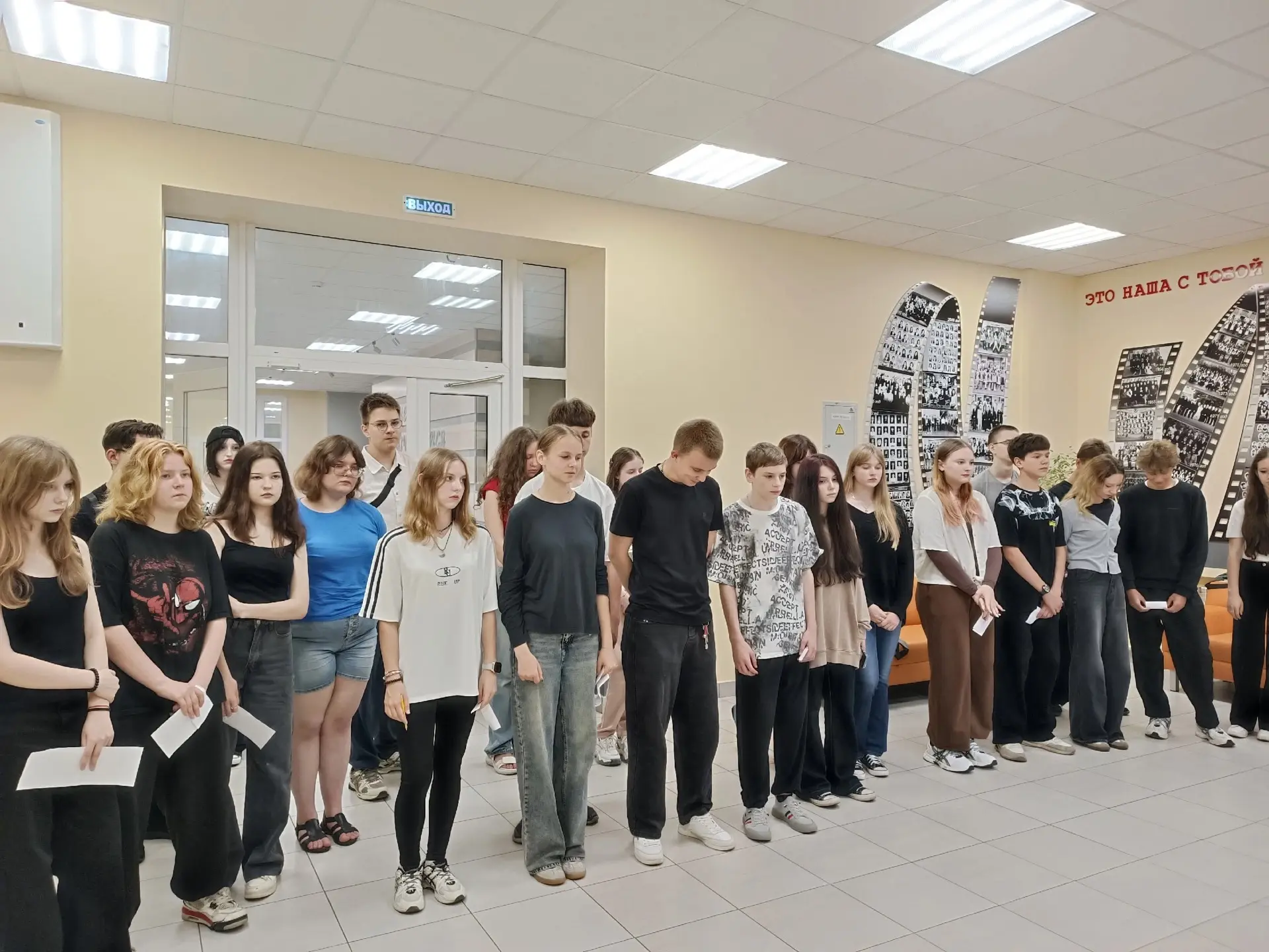🇷🇺 Сегодня, 22 июня в 12:15,  наши 9-классники вместе с гражданами всей страны приняли участие в о