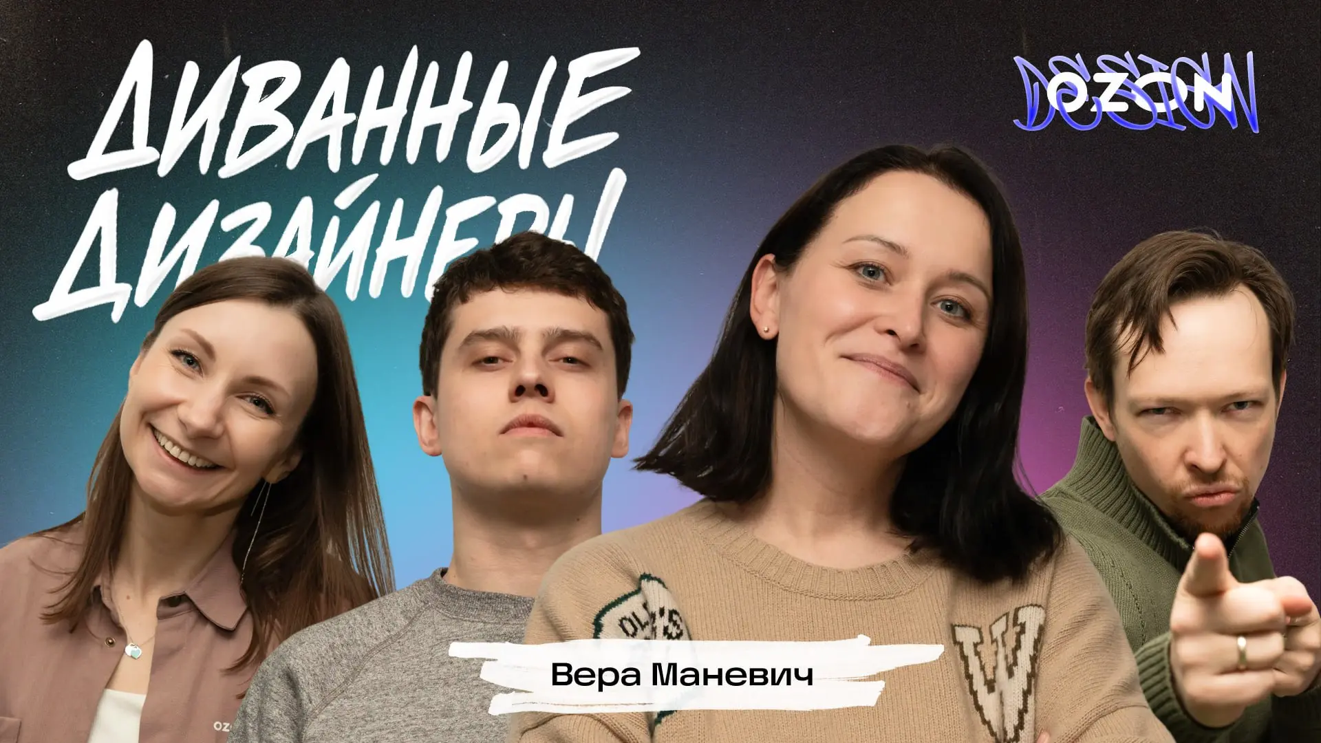 Крайняя за людей: за что отвечает HRD 

В первом выпуске этого года зашли с козырей и пригласили 💪 