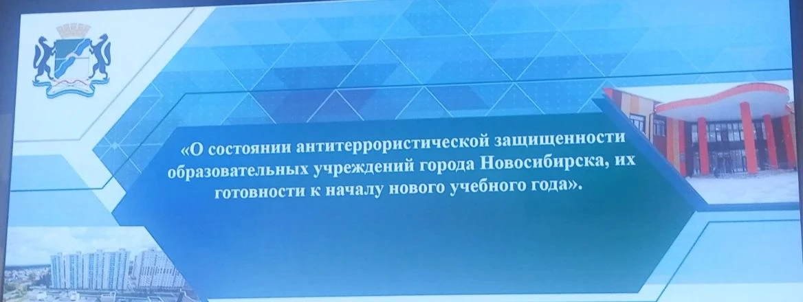 Безопасность детей - наша общая забота