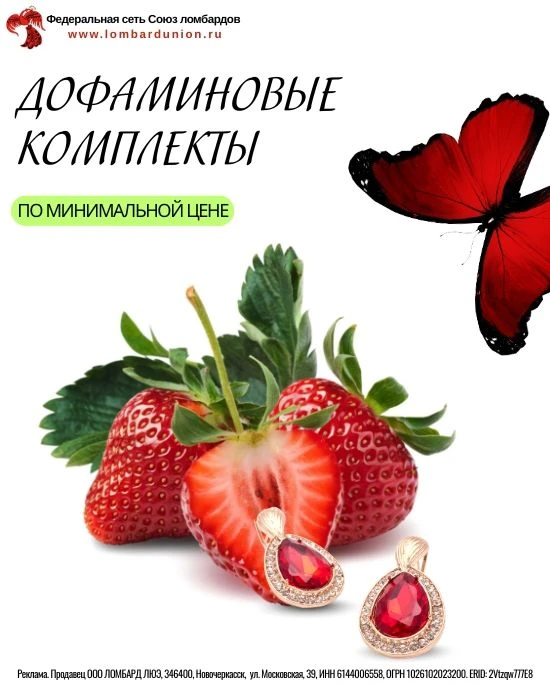 ерид: 2Vtzqw777E8