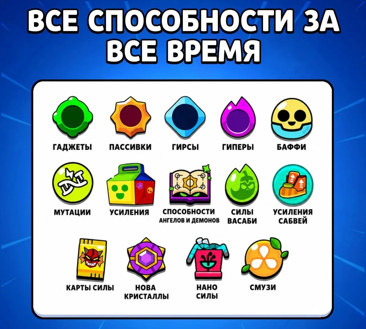 🤨КАКИЕ БЫЛИ ЛУЧШЕ?