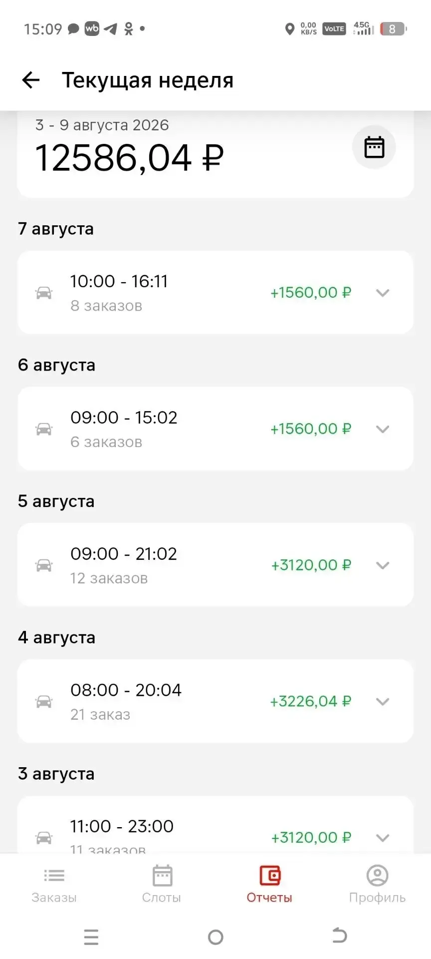 Магнит доставка ‼️🚗