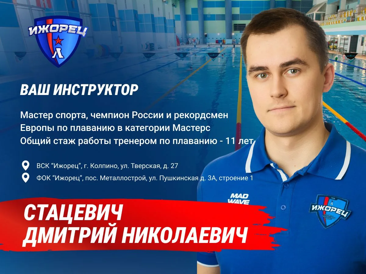 🏊‍♂ Совсем скоро снова с вами!