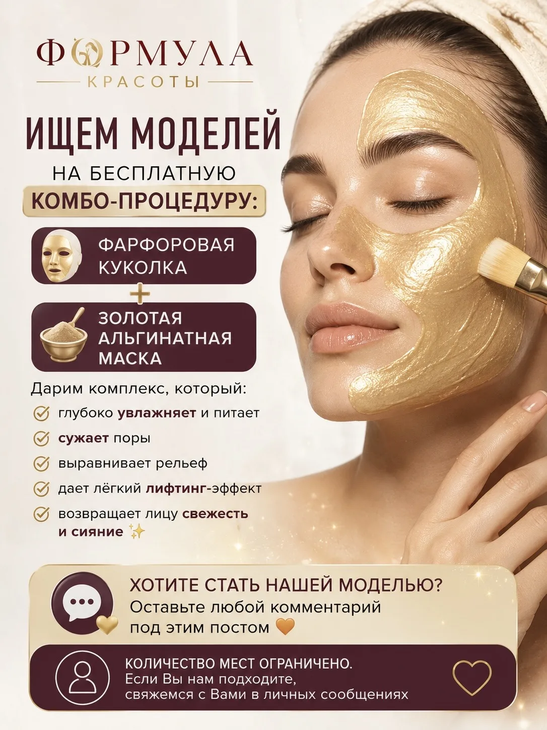 Ах, какое предложение мы подготовили 🔥