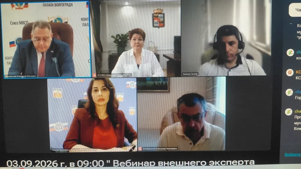 03.09.2026 года в режиме видеоконференции председатель КРК Петровского МО Тамбовской об...