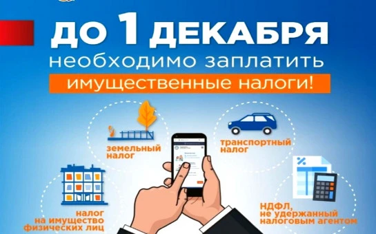 ВНИМАНИЕ!