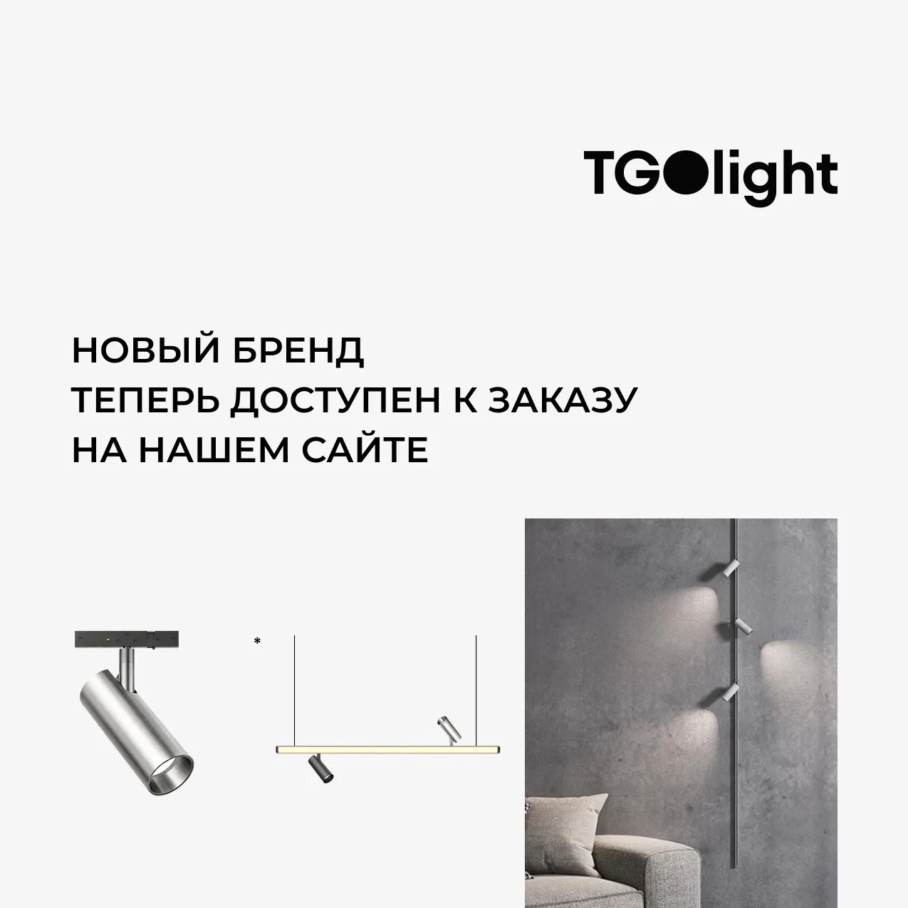 #TSбренды