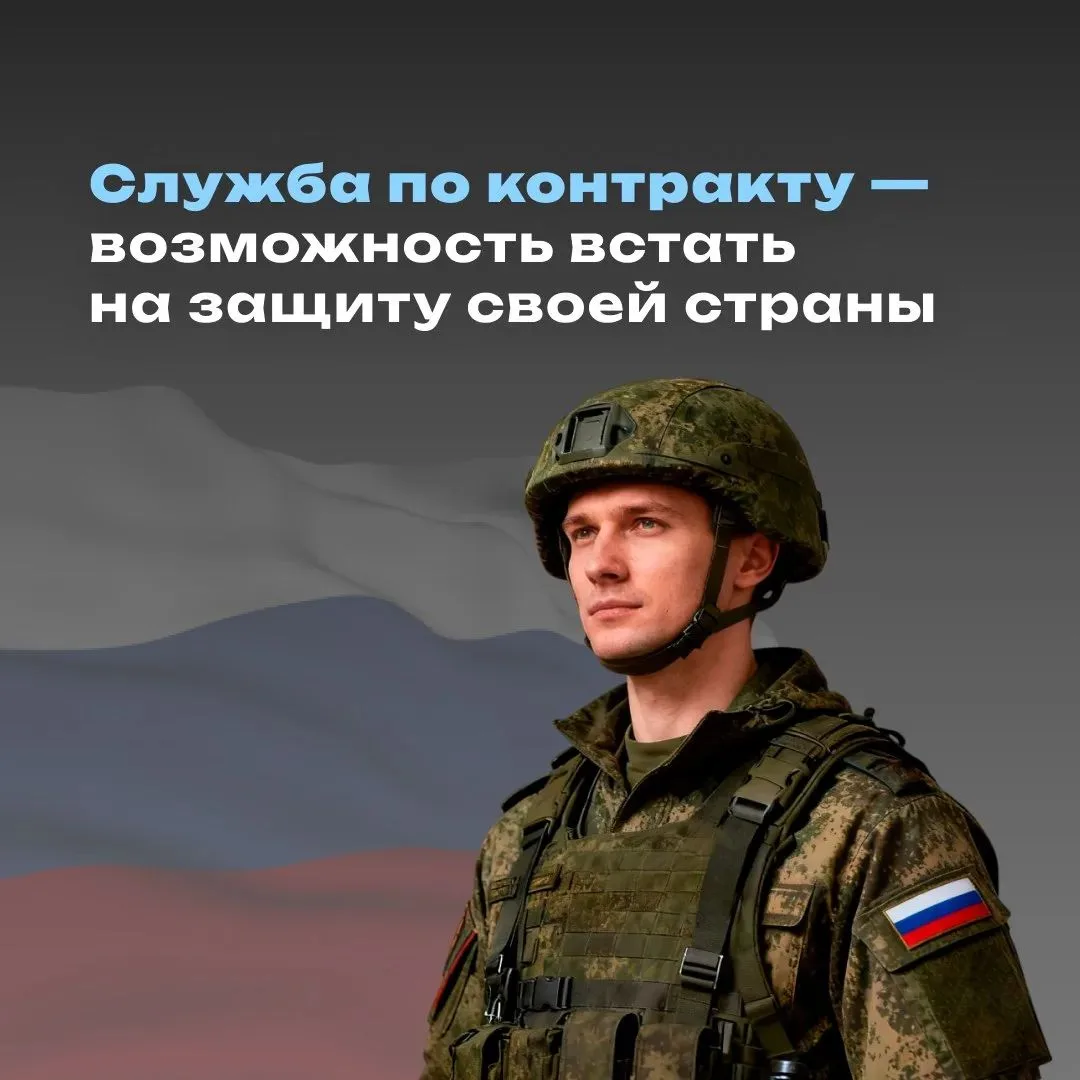 Служба Родине — дело чести и доблестиэ

Подписание контракта в Ставропольском крае не только открыва