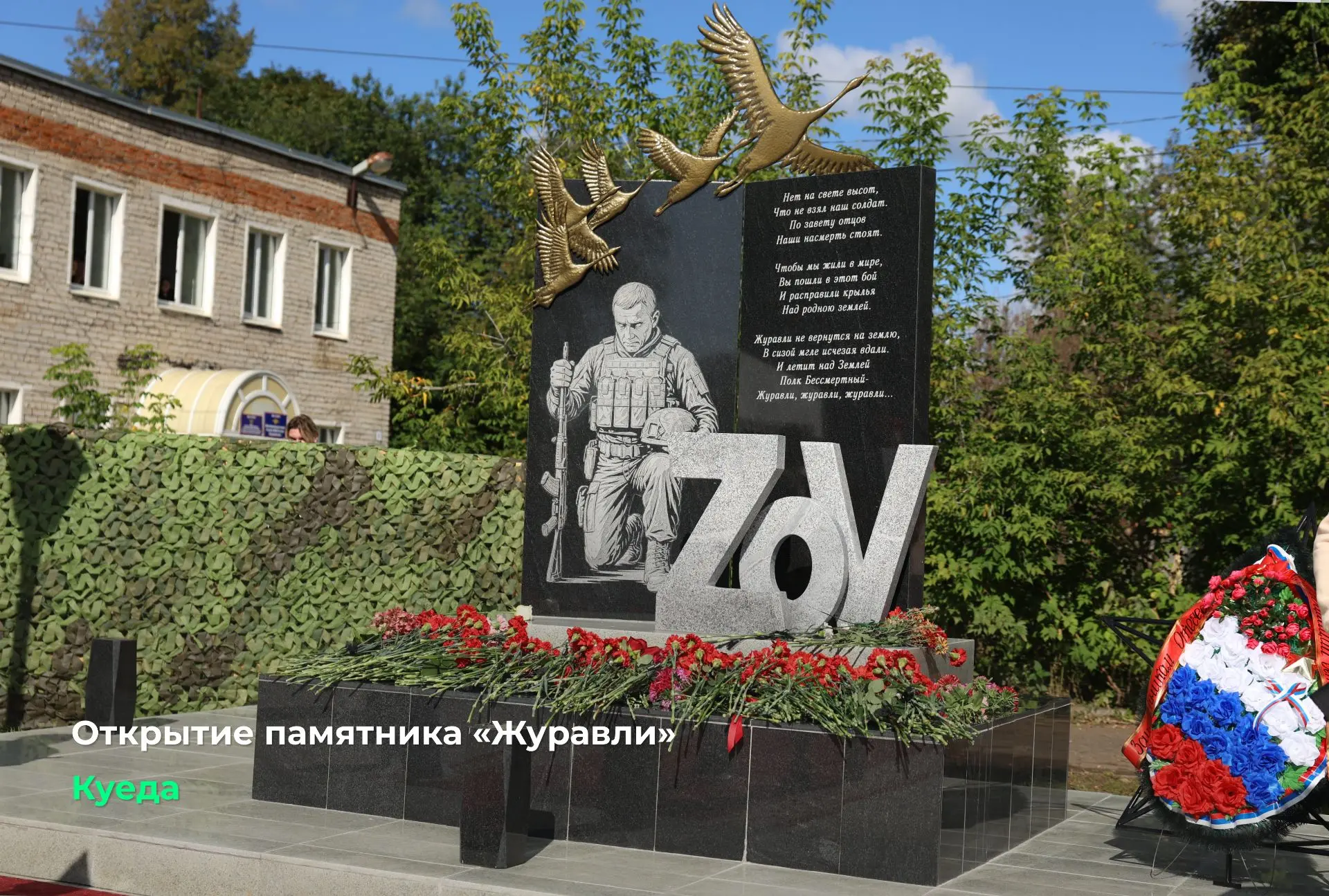 Сегодняшний рабочий день начал с выезда в Куединский округ