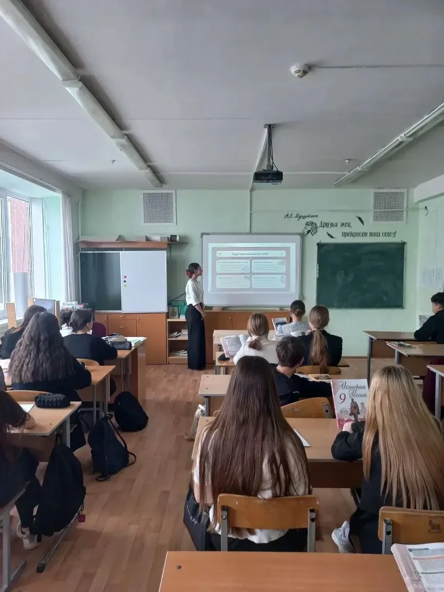 🔔 Урок финансовой безопасности: «Тёмная сторона ИИ»  Во вторник для учащихся 9‑х классов прошёл позн