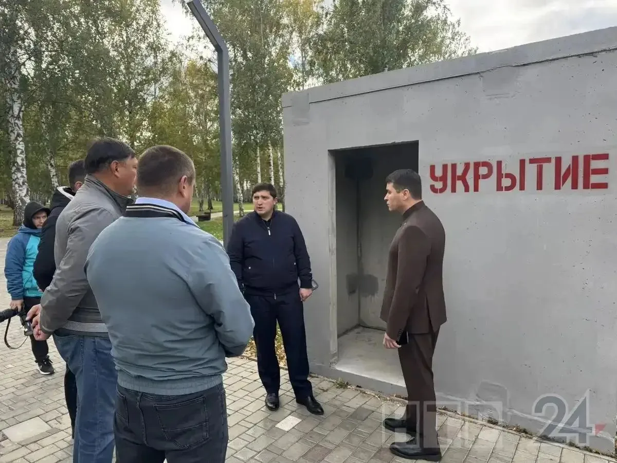 Паркларда укрытияләр... Безне нәрсәгә әзерлиләр? 🤔