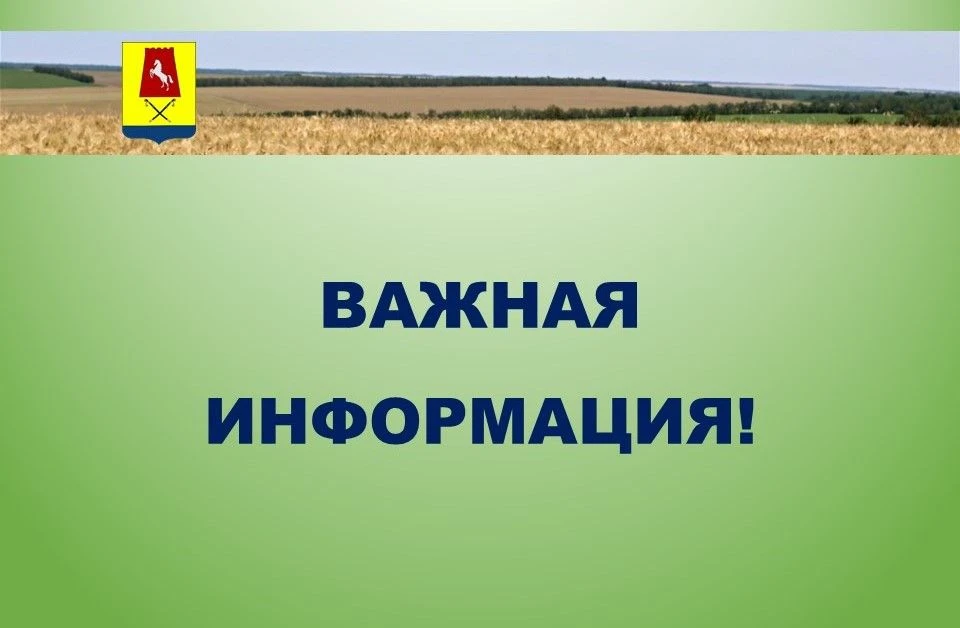 Уважаемые жители Александровского муниципального округа!