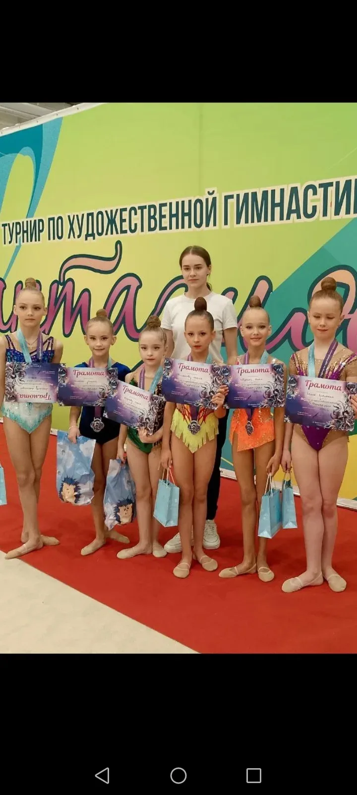 🥈 **Поздравляем с великолепным достижением!**  Наша талантливая ученица 2Г класса Котенко Полина вно