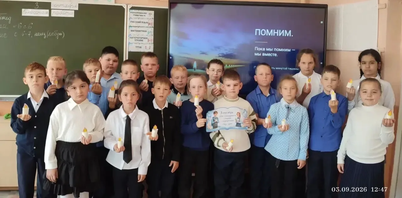 🕯️ День солидарности в борьбе с терроризмом: мы помним... 🕊️
