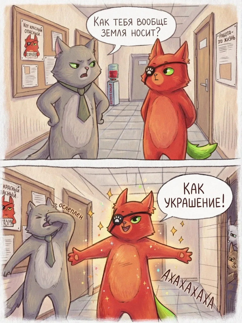 кот земли
___________________
Пеппер кот / Pepper сat
#пепперкот #peppercat