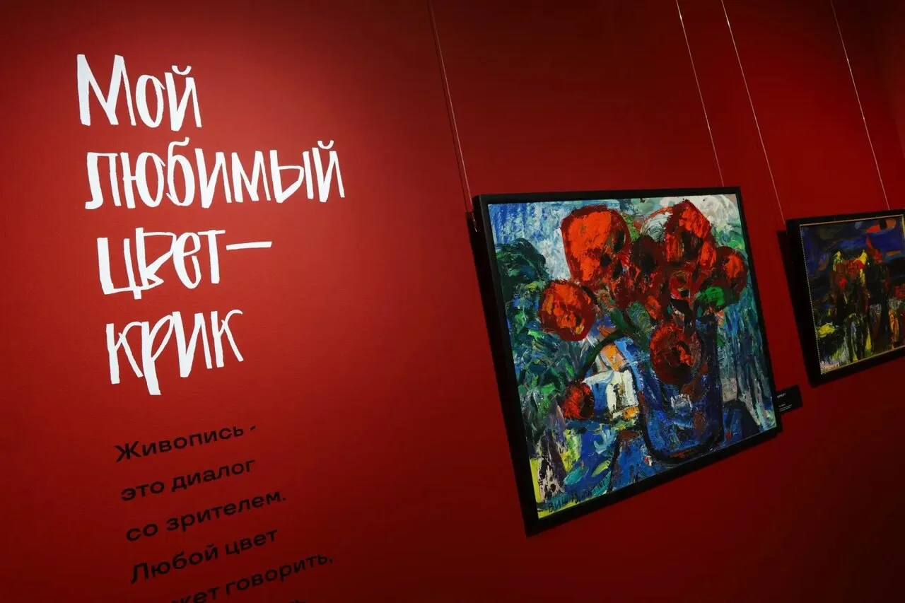 Открылась выставка «Мой любимый цвет – крик» к 100-летию со дня рождения Василия Шевченко  📍 Место: 