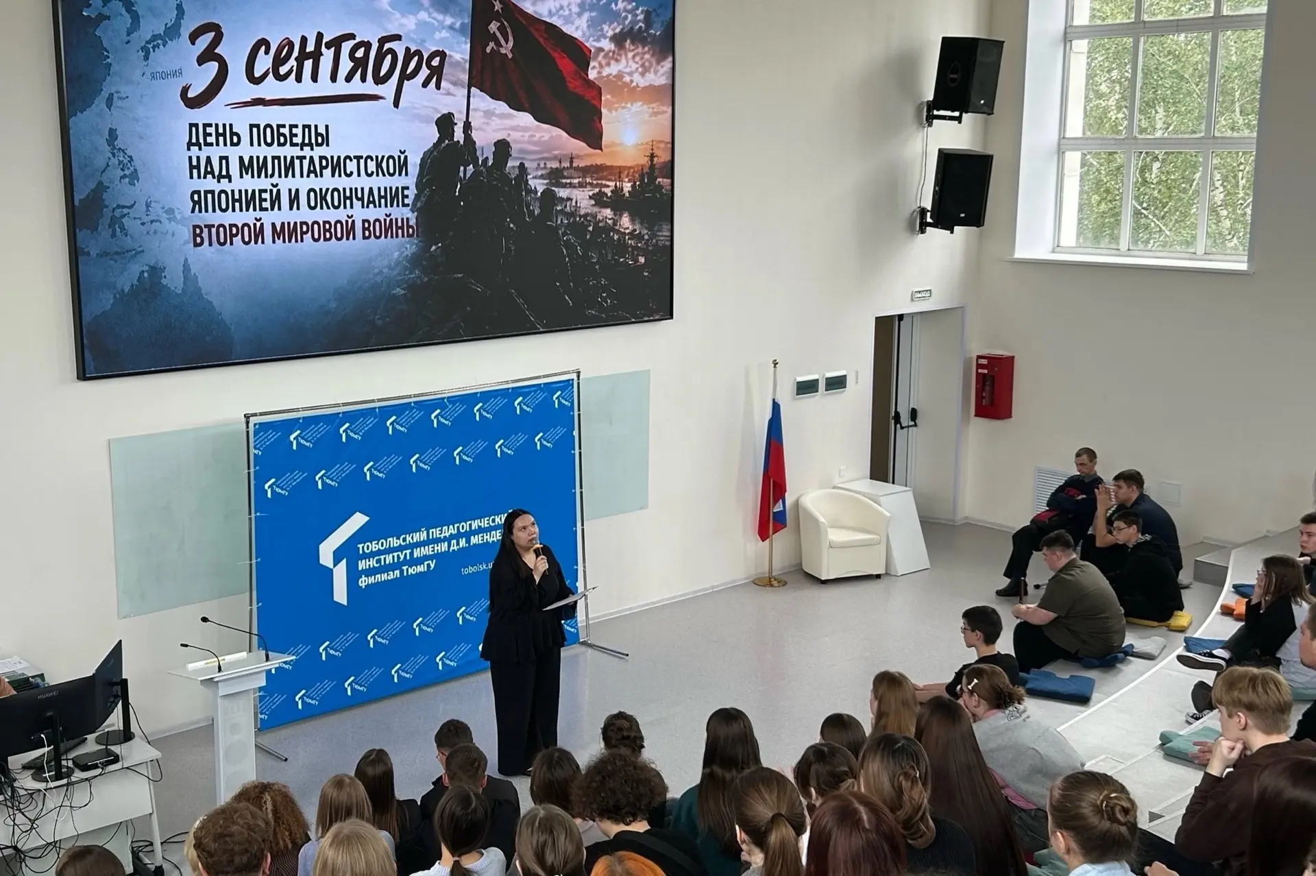 3 сентября – День Победы над милитаристской Японией и окончание Второй мировой войны 🕊