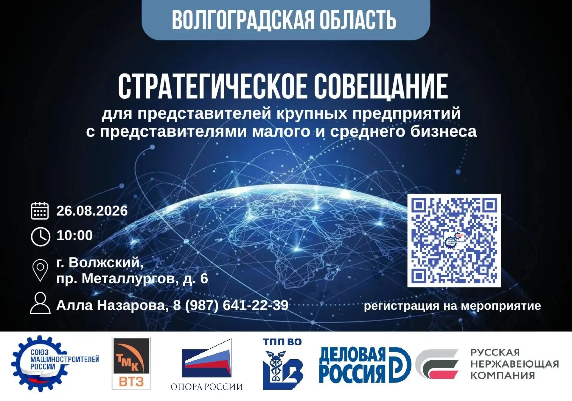 🛑 ПРОМЫШЛЕННАЯ КООПЕРАЦИЯ!
