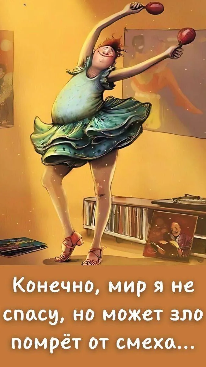 Три Подружки