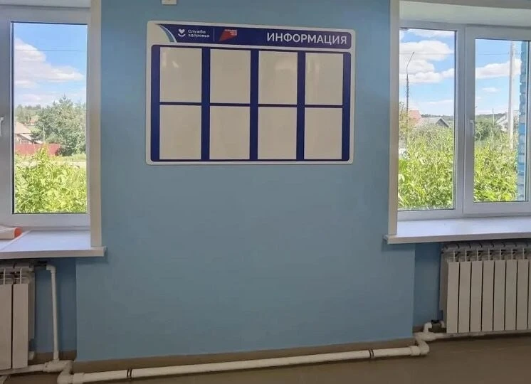 🏥 В селе Алакаевка Кинельского района завершили капремонт фельдшерско-акушерского пункта