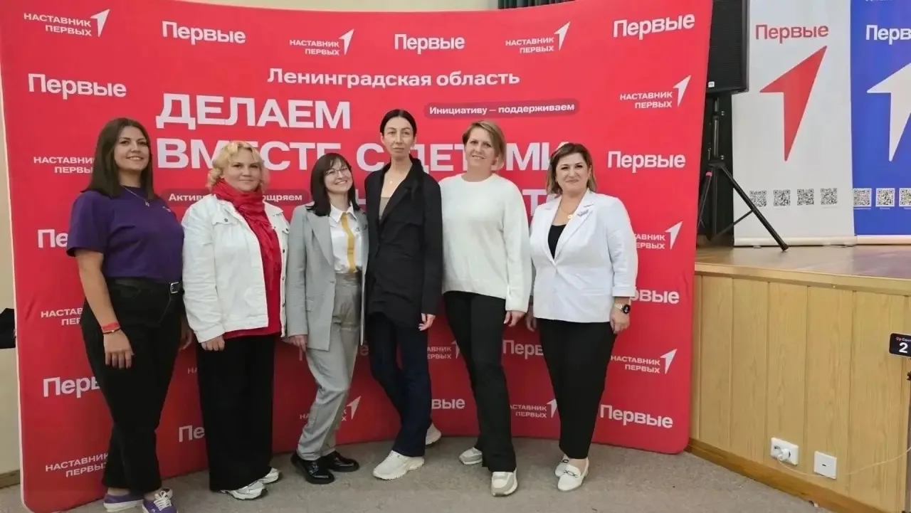 Движение Первых: Гатчинский округ  в центре событий