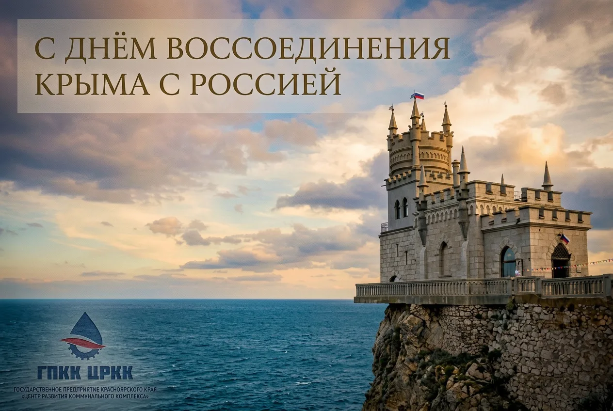 Дорогие друзья!