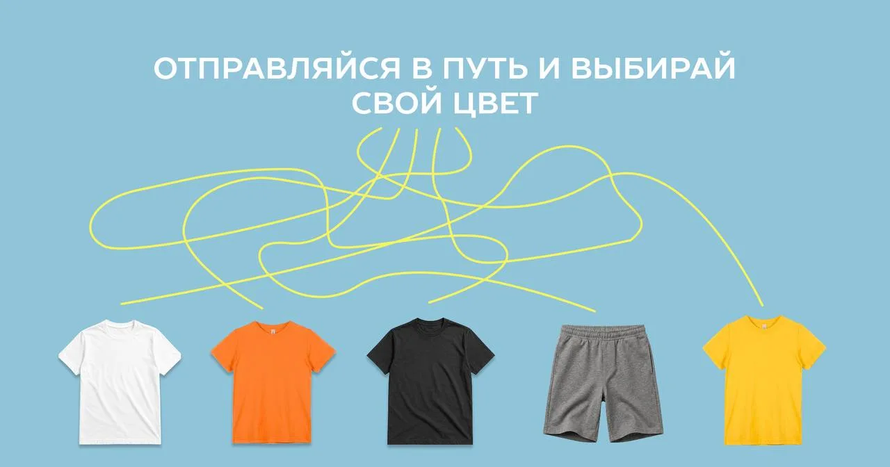 А вы знали, что футболка в её современном виде появилась всего около ста лет назад? 

Само слово «