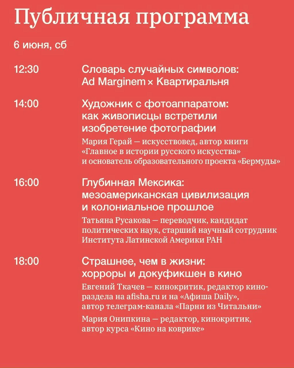 Изображение 1 к публикации «Без повода | Афиша 74.RU | Челябинск»