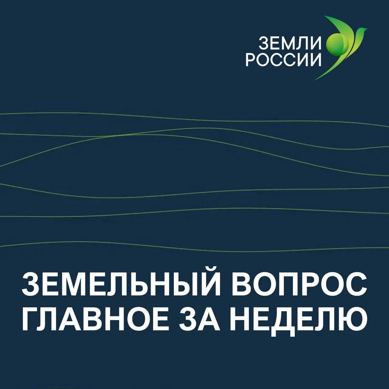 Конституционный суд разбирается, можно ли грузить девелоперов двойной ставкой, Минстрой...