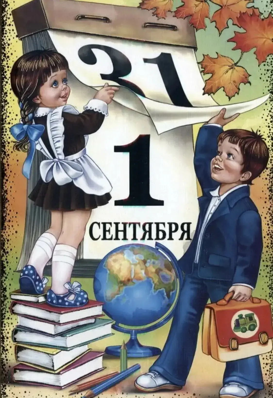Уважаемые коллеги и дорогие наши обучающиеся!!!