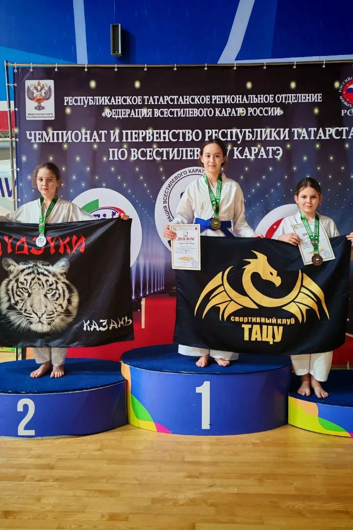 Зеленодольские спортсмены выступили на Чемпионате Республики Татарстан по всестилевому каратэ, собра