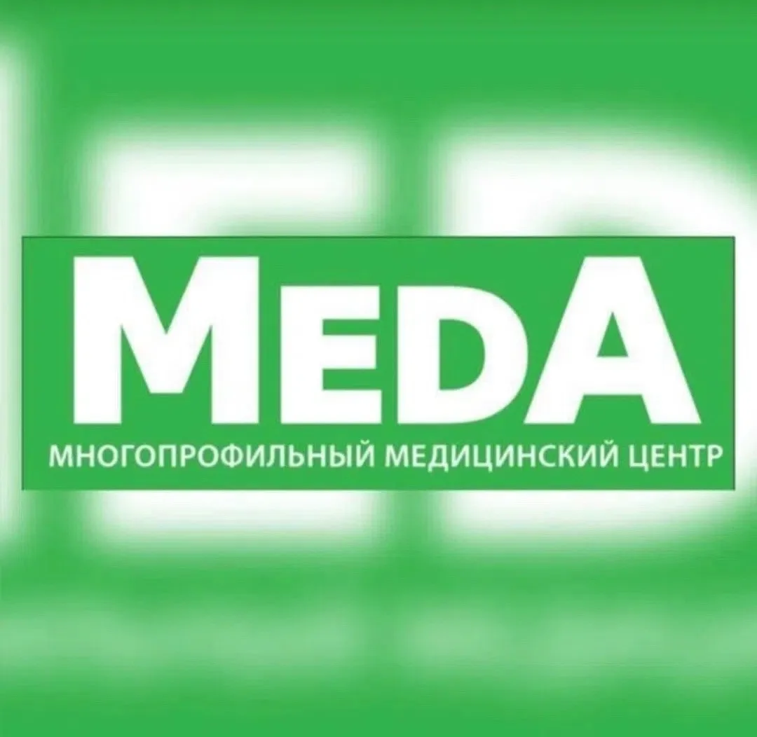 В медицинский центр «МедА» требуется администратор с возможностью обучения и уборщица.