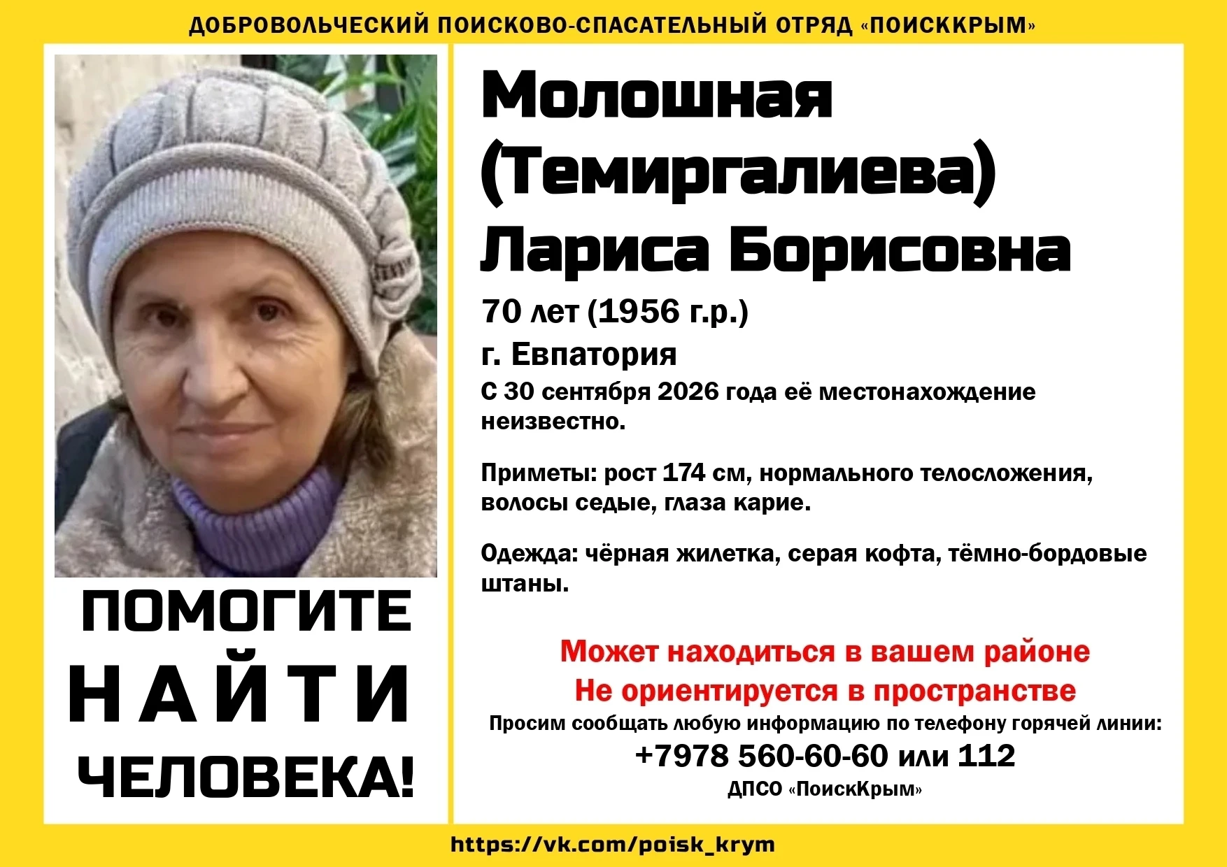 Обратите внимание!