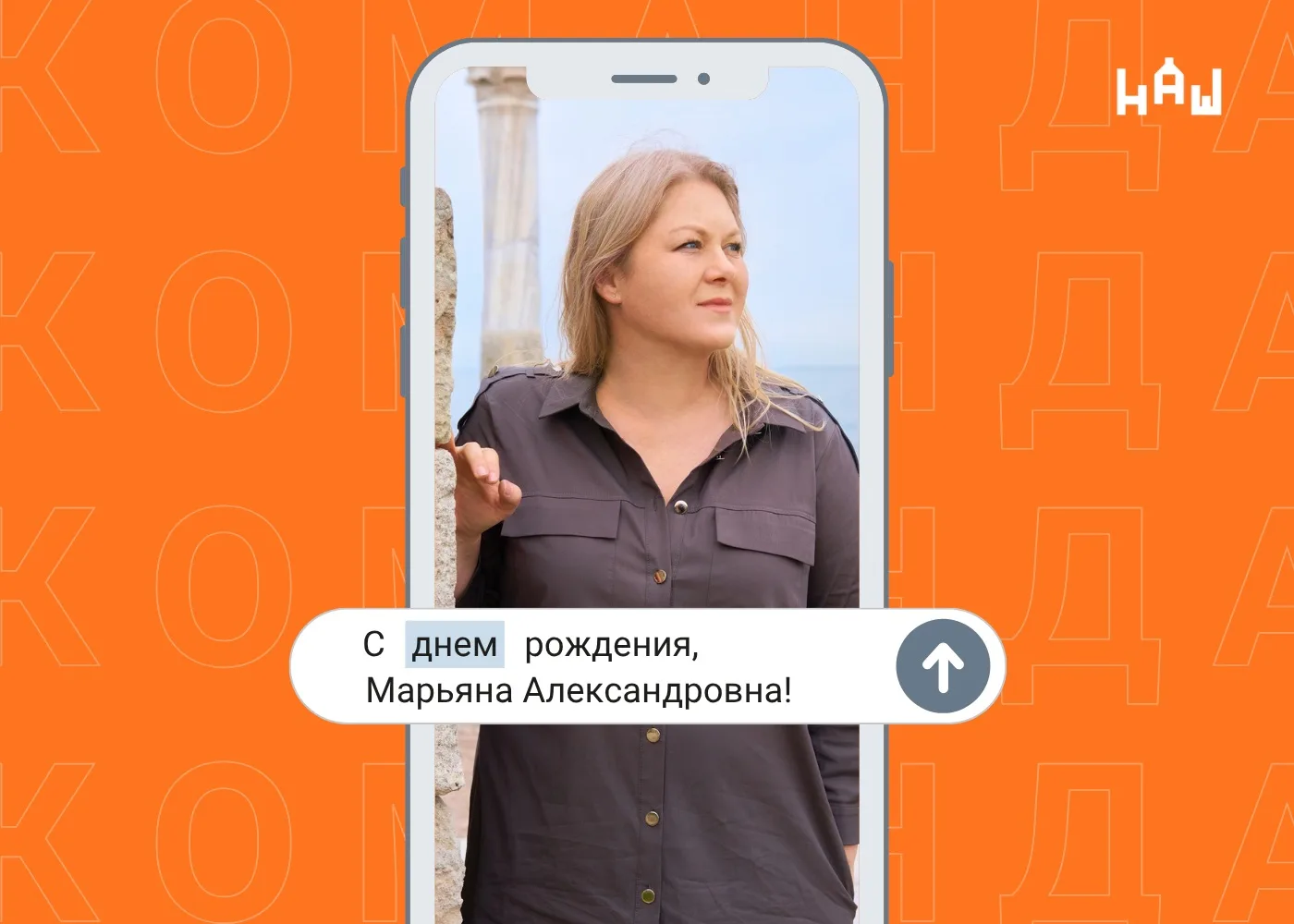 Продолжаем серию осенних поздравлений! Руководитель изостудии "Креатерра" Марьяна Салми...