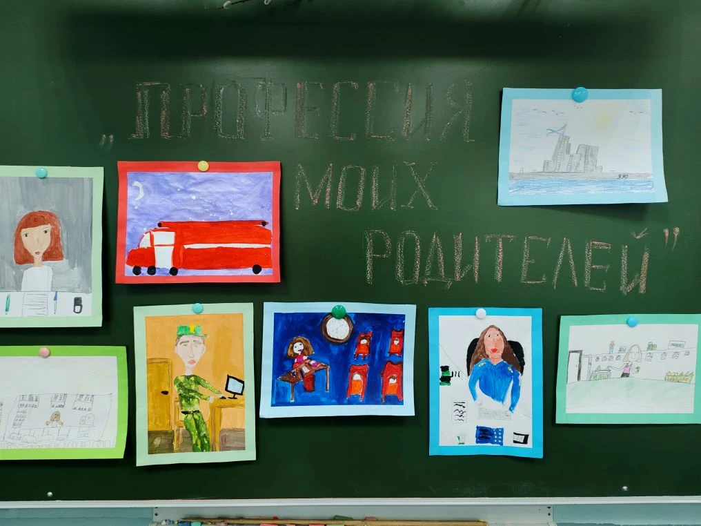 ☝️ «Все профессии важны, все профессии нужны»