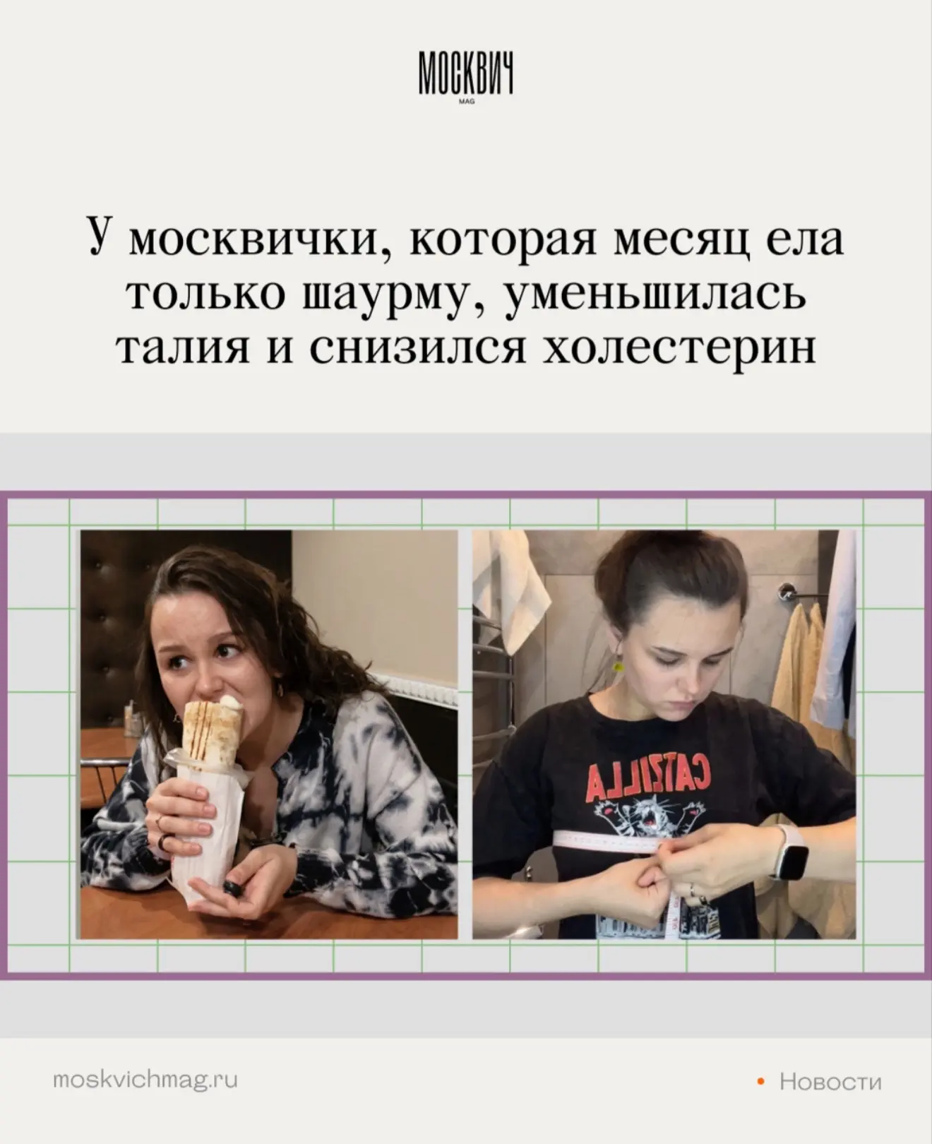 девочки, пробовать будем?
