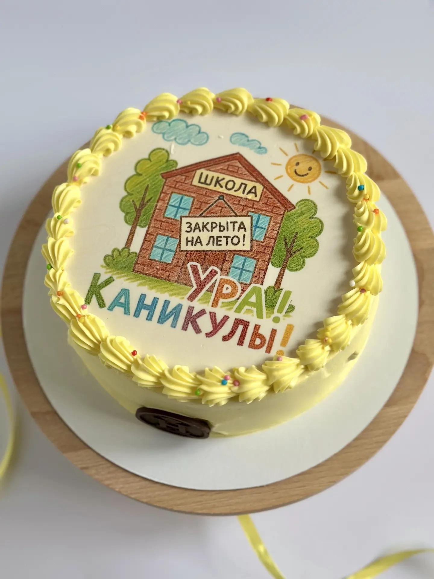 Ура! Каникулы! 🎈🥳