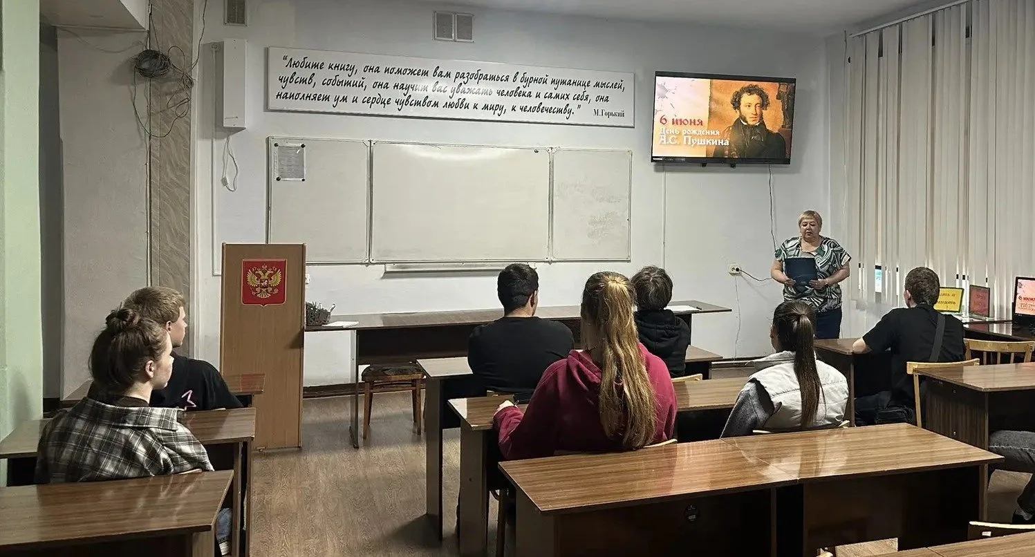 🖋️6 июня День русского языка.