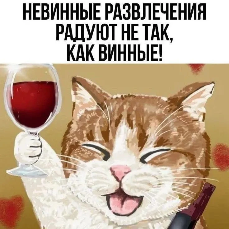 Какой сегодня день? Правильно, почти пятница. А какие планы на пятницу у вас?