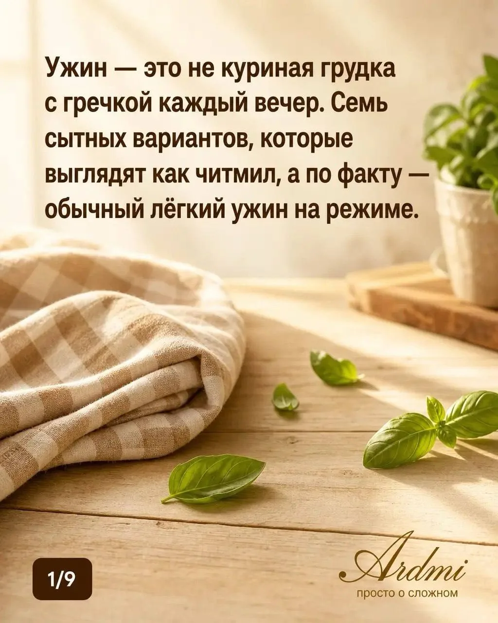 Решил сегодня поделиться своими рецептами, которые мы используем с ребятами на ведении ...