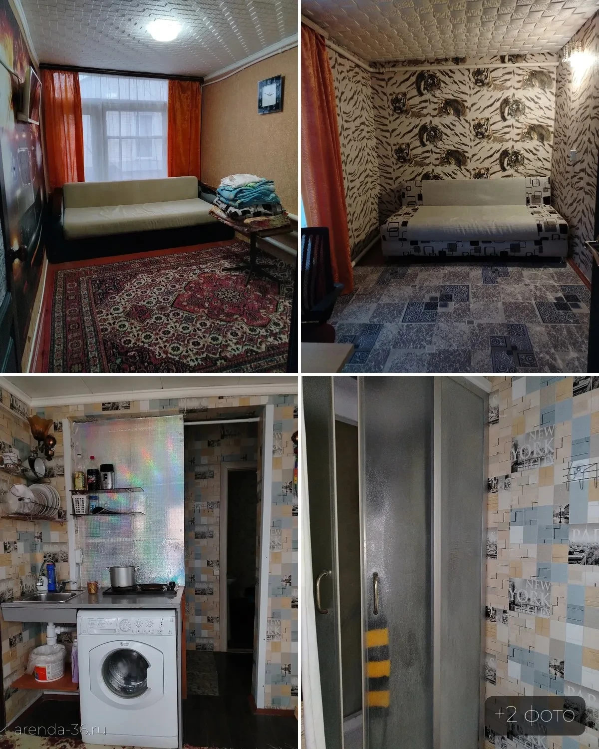 🏠 2 комнаты в частном доме, 30 м² — 20 000 ₽