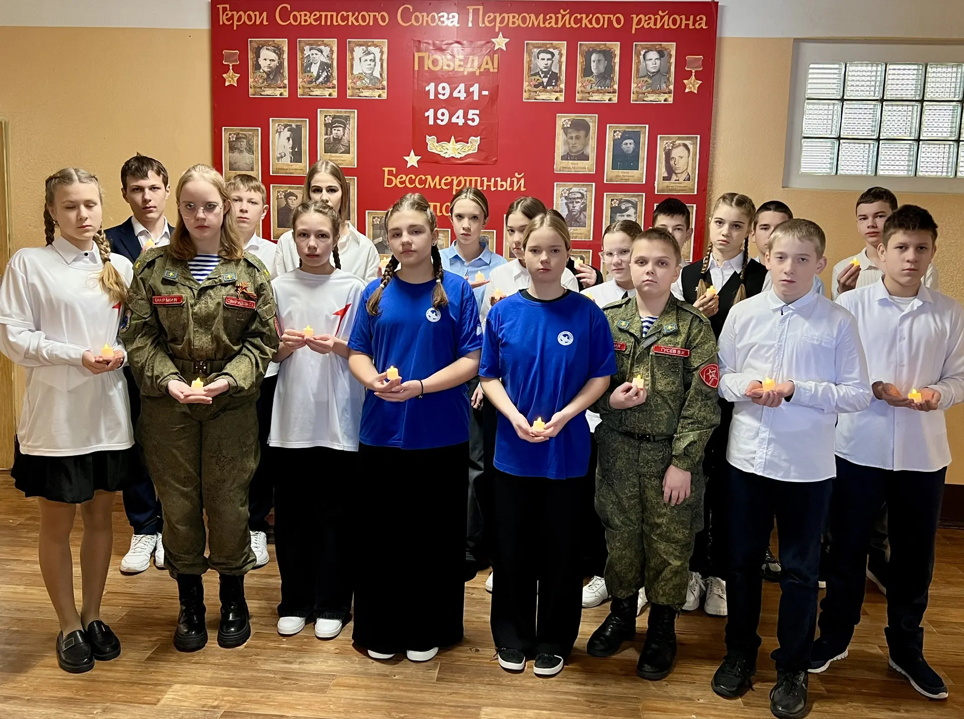 🕯️Свеча Памяти у Невы  🎗️В первом учебном корпусе имени Героя России А.В.Кондрашкина  МБОУ «Первомай