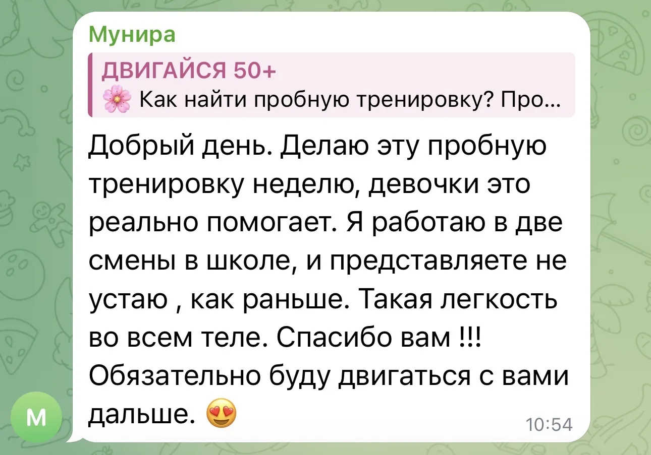 ❤️ «Работаю в две смены и не устаю, как раньше» — это лучший результат, который можно п...