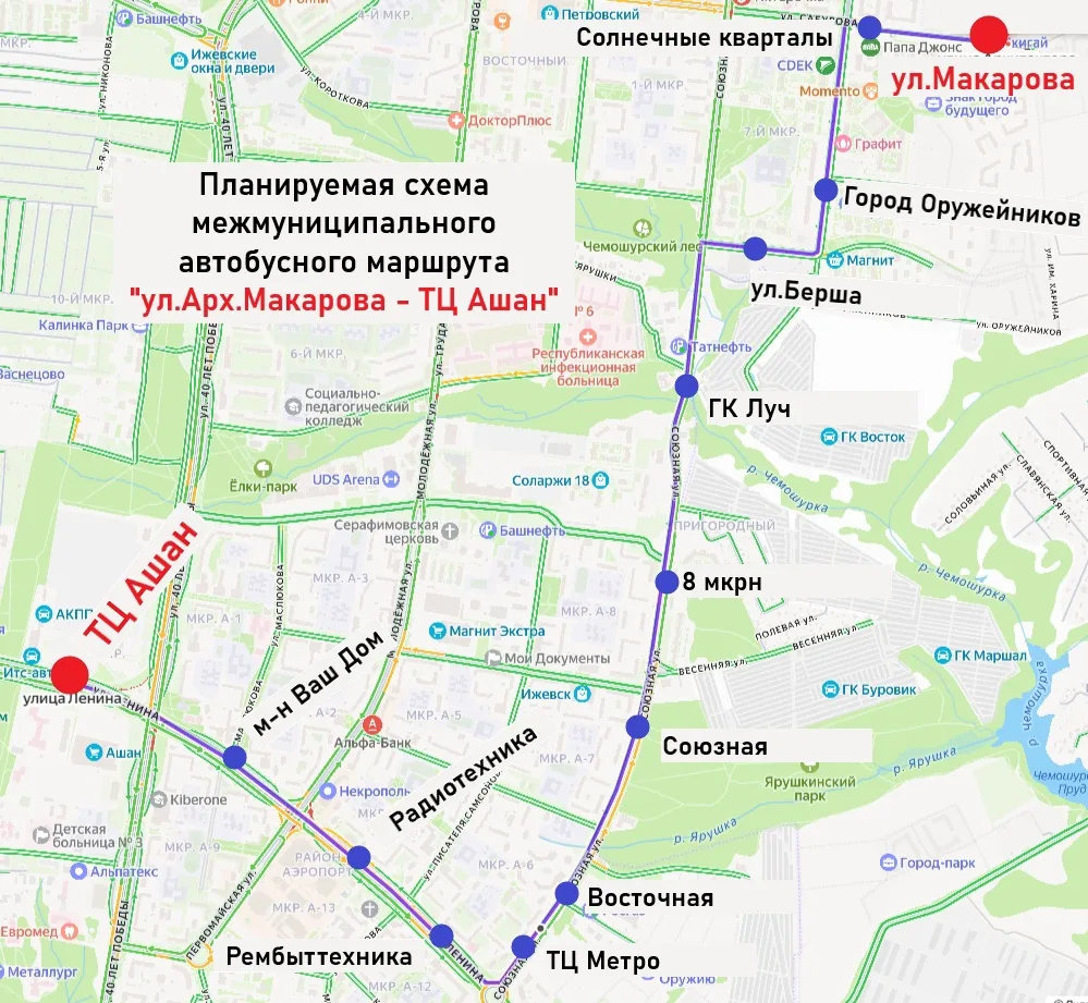 #новостирайона